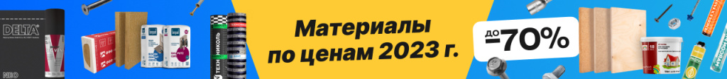 2023 2023